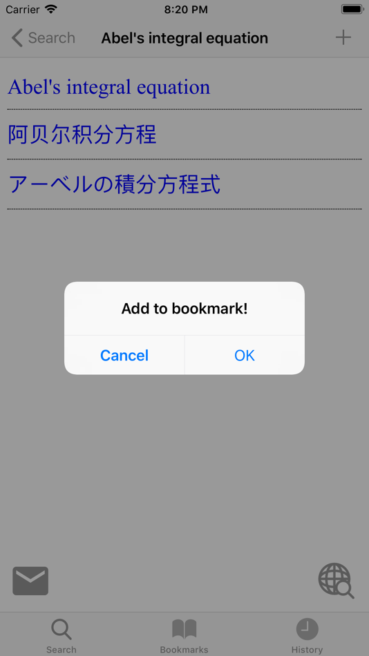 #2. E.J.C Science&Tech Dictionary (iOS) 由: AOBO Co.,Ltd