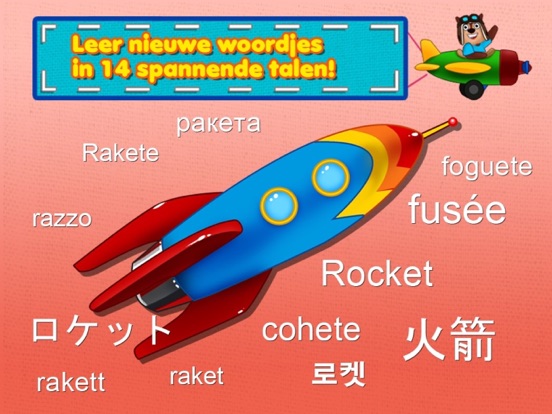 Super Vormpuzzels 123 iPad app afbeelding 3