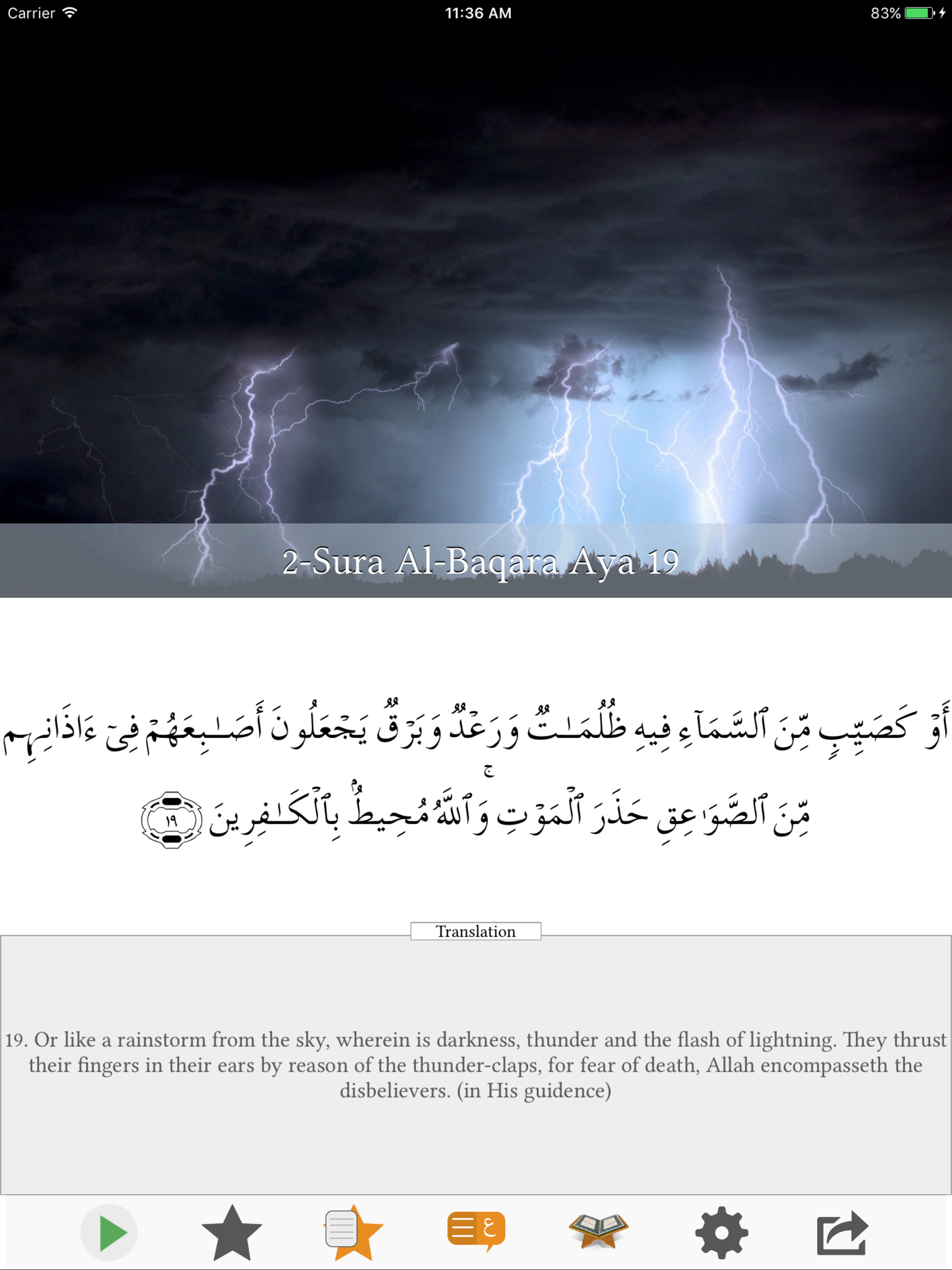 Visual Quran