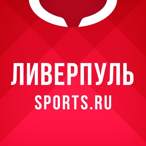 Sports.ru — Ливерпуль edition