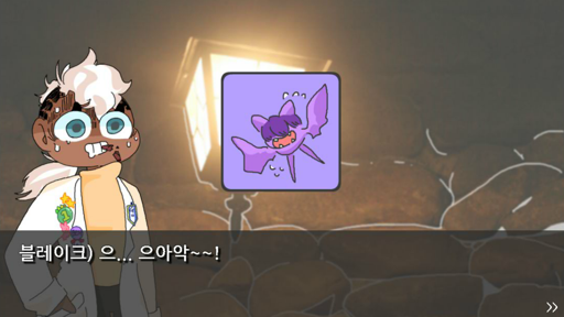 Revive the King! screenshot 5