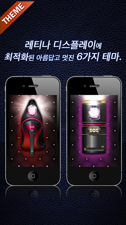 아이폰전용손전등