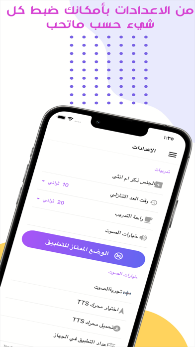 التدريبات المنزلية Screenshot