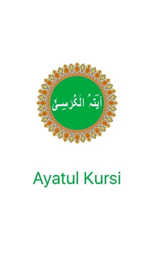 Ayatul Kursi  with Mp3(圖5)-速報App