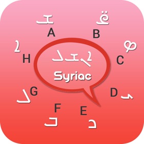 螢幕擷取畫面 (5) Syriac keyboard - Syriac Input Keyboard