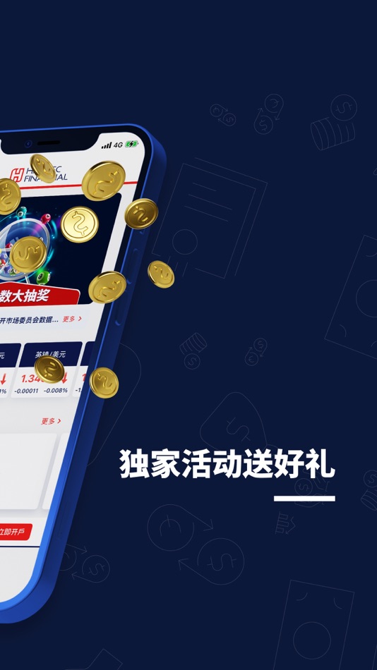 #5. Hantec Plus (iOS) 由: Ringus Solution Enterprise Limited