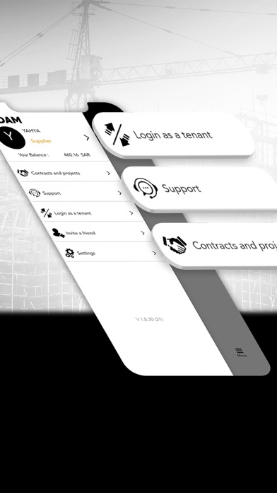 دام Screenshot