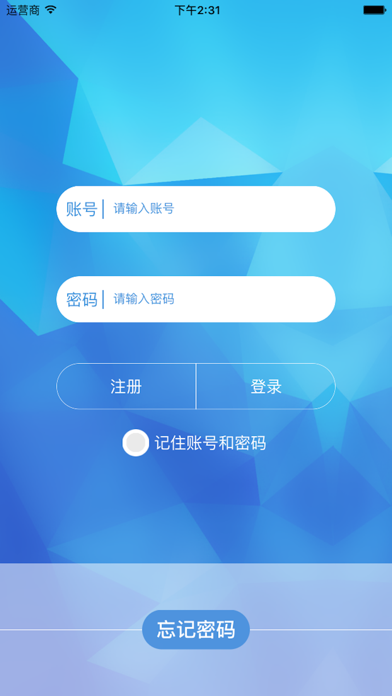 Screenshot #1 pour 格美淇智慧家居