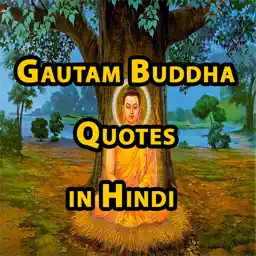 Gautam Buddha Quotes – Buddhist Quotes in Hindi app icon