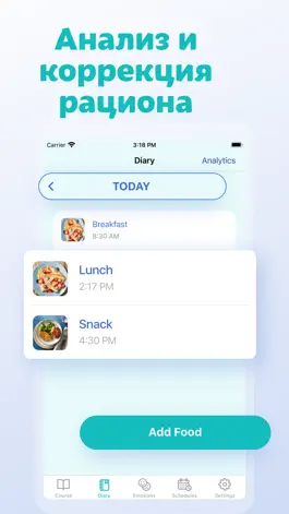 Game screenshot Интуитивное питание FoodMate apk