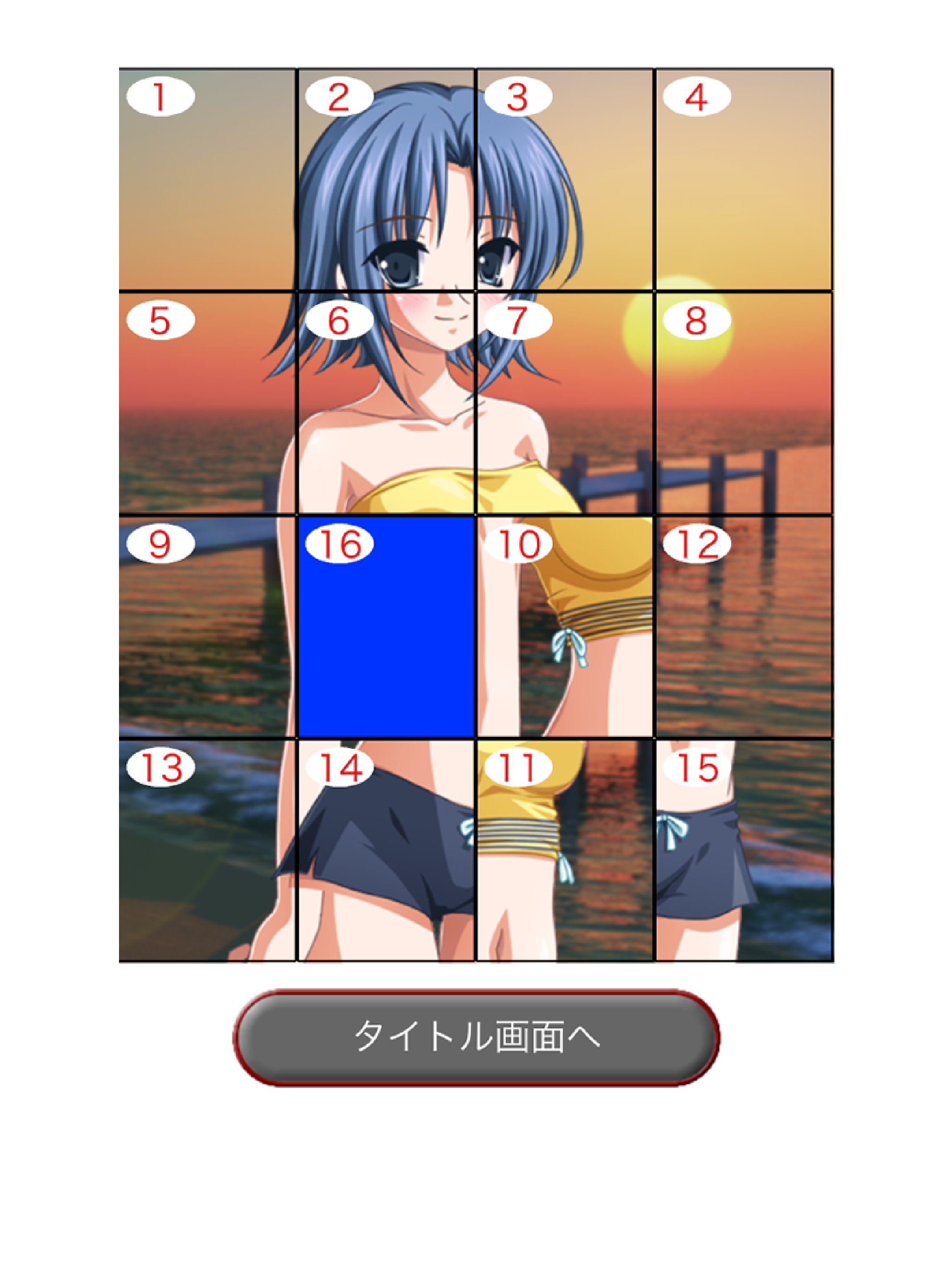 LoveNoticeｽﾗｲﾄﾞﾊﾟｽﾞﾙゆりこ編