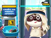Аэропорт dr. panda айпад изображения 2