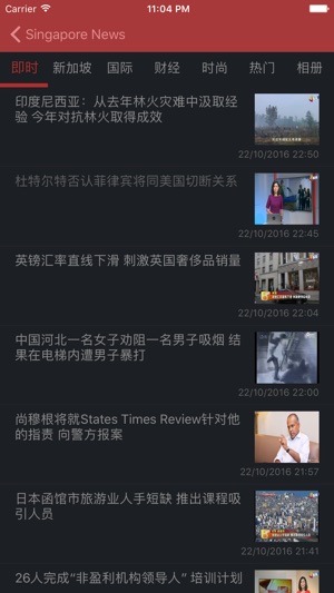 Singapore Top News(圖5)-速報App