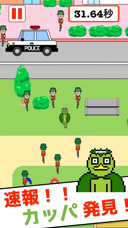 Running Kappa - 1.2 - (iOS)