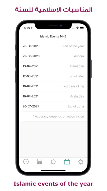 مؤذني - Moadeni screenshot-3