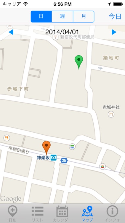 GPSタイムレコーダー screenshot-4