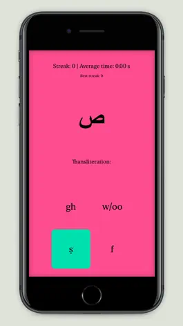 Game screenshot Arabic Letters Game apk