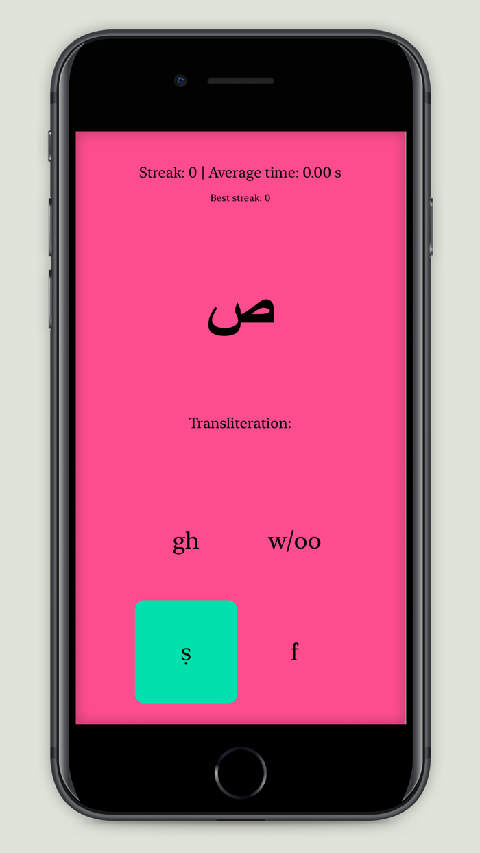 Arabic Letters Game