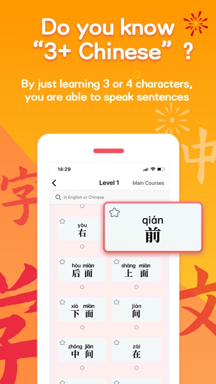 Dragontone - learn Chinese