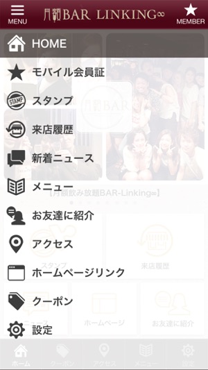 Linking∞(圖2)-速報App