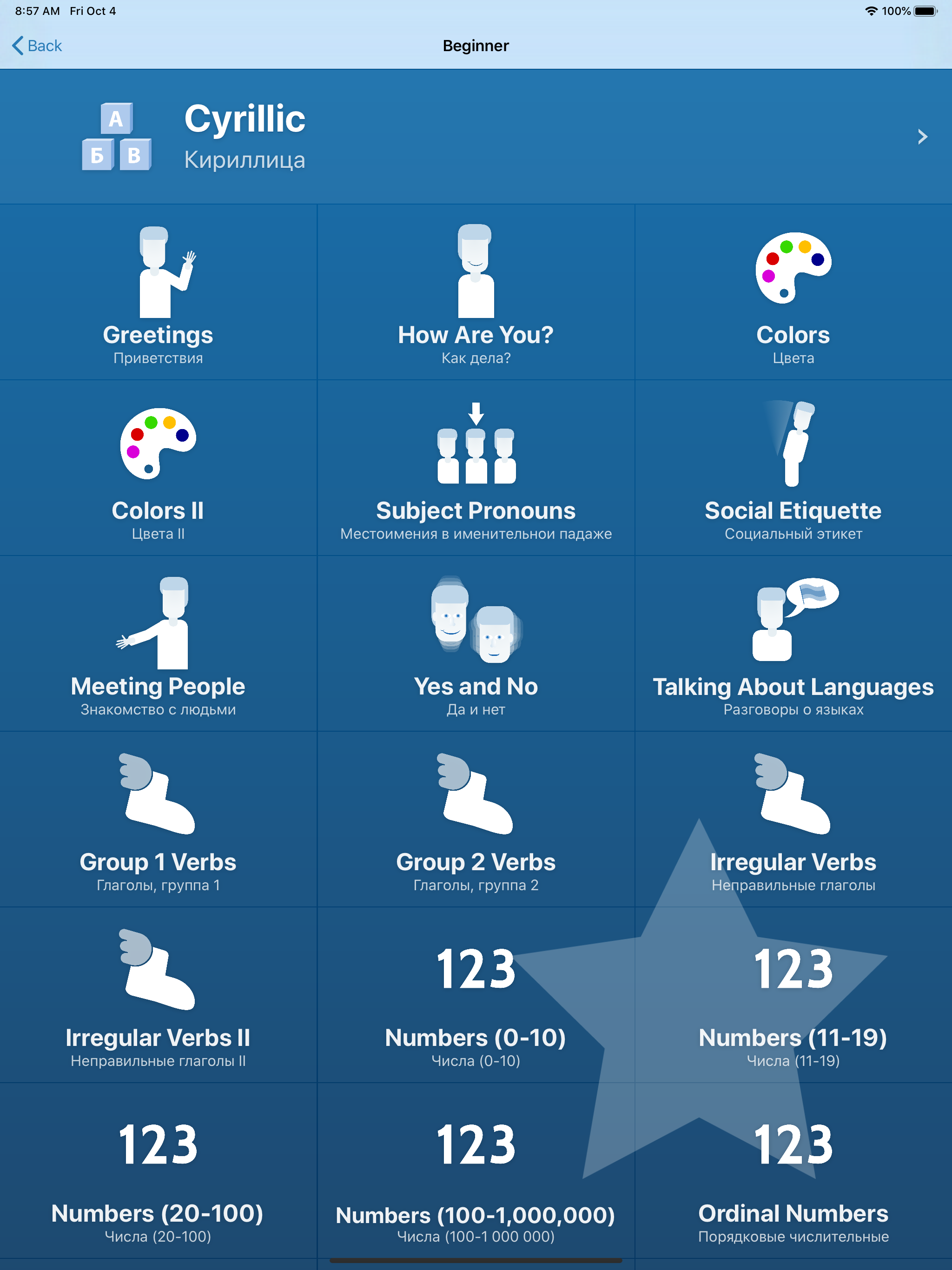 Learn Russian – Privyet screenshot 6