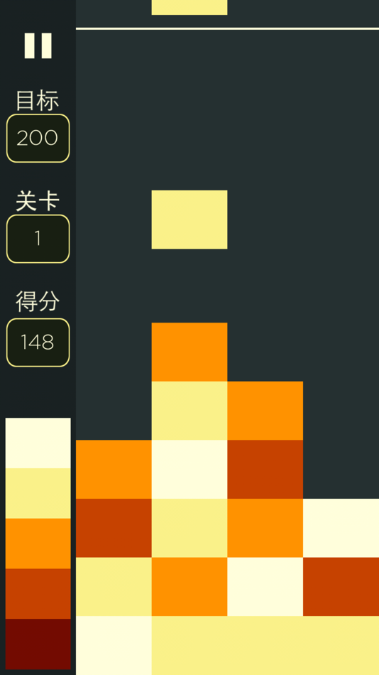 #3. Blend block (iOS) 由: 达宁 陈