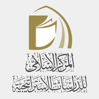 المركز الاسلامي للدراسات الاستراتيجية apk