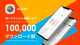 Game screenshot GenkiFit - Workout ExerciseLog mod apk