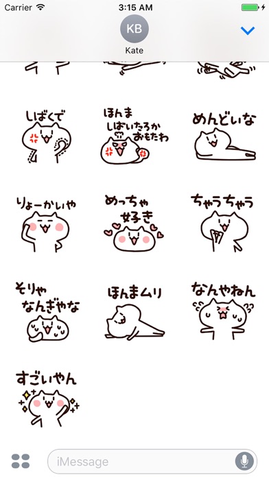 Osaka cat iPhone screenshot 4 - Stickers app