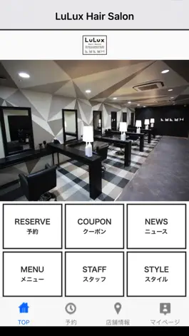 Game screenshot LuLux Hair Salon（ルルクスヘアーサロン） mod apk