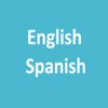 English Spanish Dict (Español Inglés Diccionario) - iPadアプリ