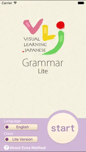 VLJ Grammar Lite screenshot 1