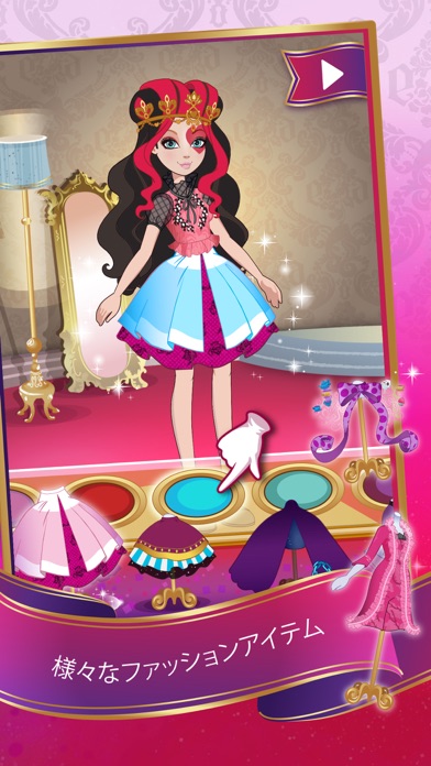 Ever After High™チャームド... screenshot1