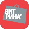 Витрина-ТВ icon