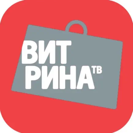 Витрина-ТВ Читы