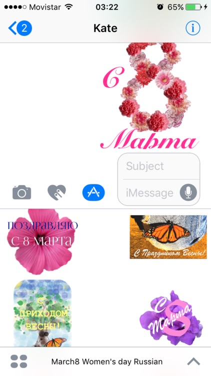 8 Марта Женский День цветы и поздравления женщинам