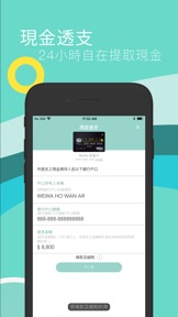 擷圖
