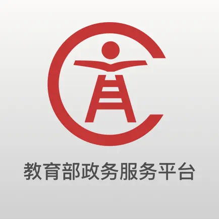 教育部政务服务 Cheats