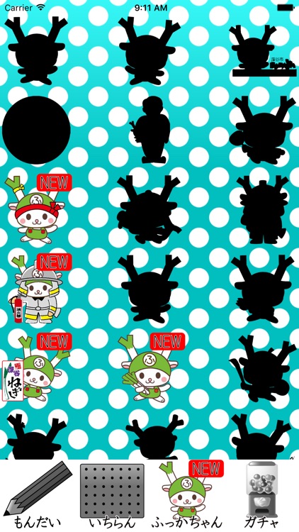 Study Kanji Third grade screenshot-3