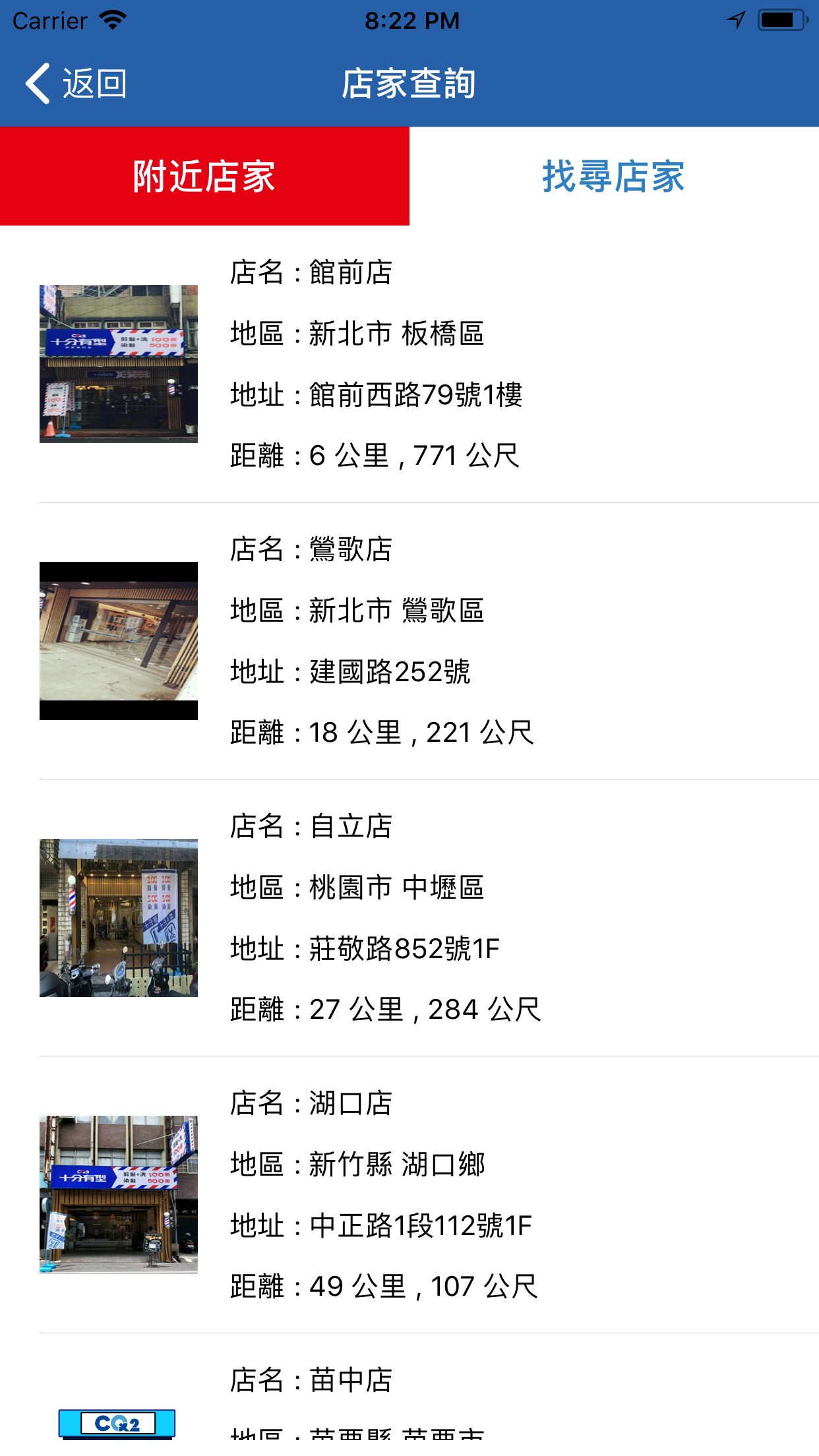 https://is1-ssl.mzstatic.com/image/thumb/Purple122/v4/e0/38/c2/e038c2c2-51bc-1a75-059c-b2ed572e8f17/mzl.xzqberlt.png/1242x2208.png