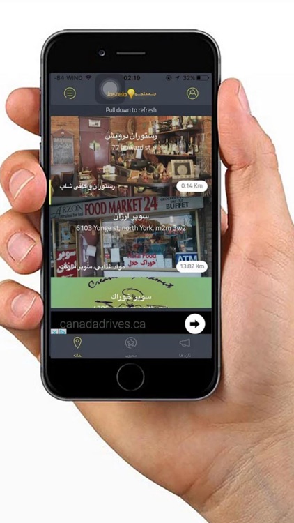 JosteJo | جستجو