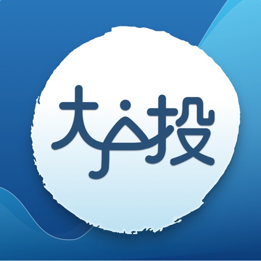 大戶投| 存股交易股票投資APP