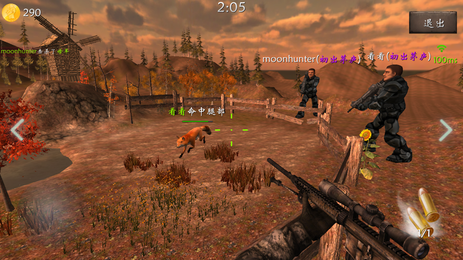 #3. 狩猎场Online(3d多人联网打猎游戏) (iOS) Podle: 德科 张