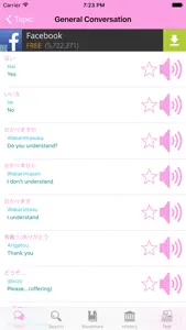 Japanese Conversation Basic screenshot #2 for iPhone