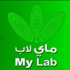 MyLab