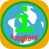 香港免费公共服务平台