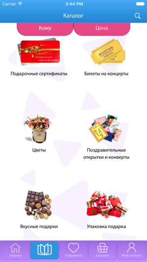 Chudobox(圖2)-速報App