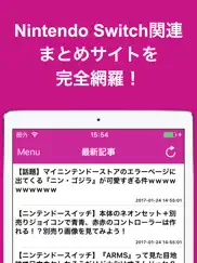 ブログまとめニュース速報 for nintendo switch(ニンテンドースイッチ) айпад изображения 1