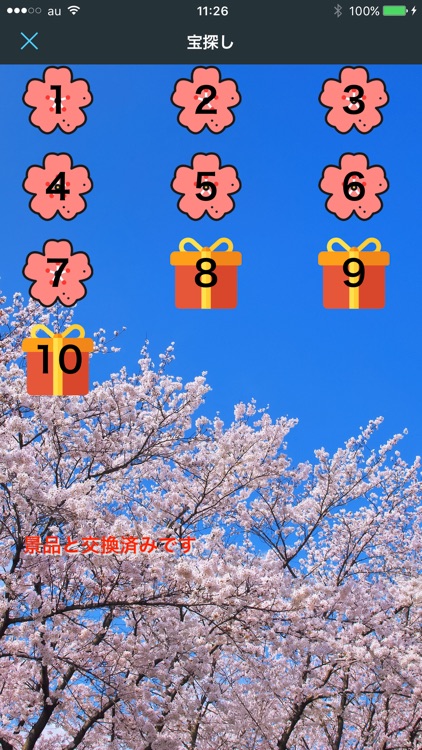 イベントナビ 〜総合イベント情報アプリ〜 screenshot-4