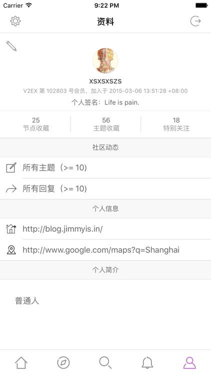 VeXplore screenshot-3